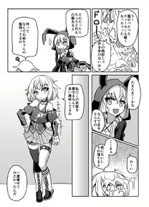 Page 11 of YukaOne Kakurenbo - preview thumbnail
