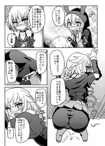Page 12 of YukaOne Kakurenbo - preview thumbnail