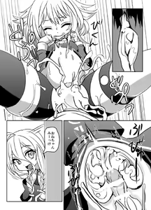 Page 19 of YukaOne Kakurenbo - preview thumbnail