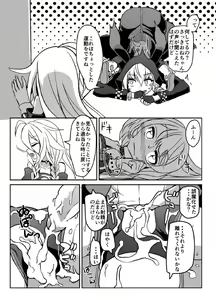 Page 20 of YukaOne Kakurenbo - preview thumbnail