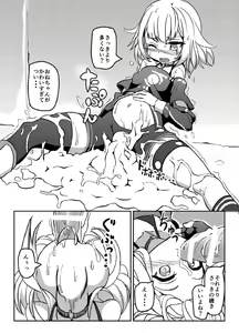 Page 21 of YukaOne Kakurenbo - preview thumbnail