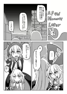 Page 24 of YukaOne Kakurenbo - preview thumbnail