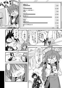 Page 58 of Takura no Guest no Matome Hon - preview thumbnail