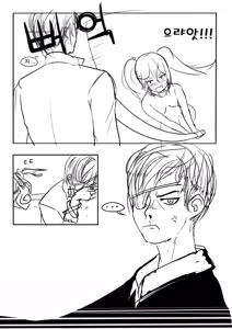 Page 17 of Astarte Nochul Ilgi 1 - preview thumbnail