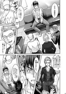 Page 11 of DK Business ni Goyoujin!! - preview thumbnail