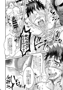Page 14 of DK Business ni Goyoujin!! - preview thumbnail