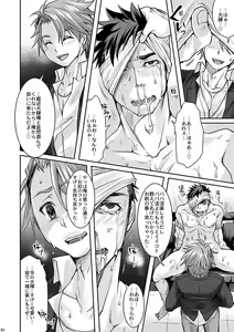 Page 18 of DK Business ni Goyoujin!! - preview thumbnail