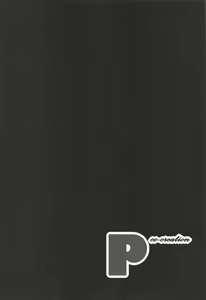 Page 3 of P co-creation - preview thumbnail