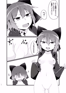 Page 12 of Kao made Aka ni Somete - preview thumbnail