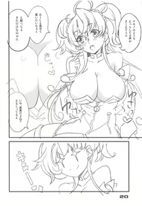 Page 19 of Cagliostro, Datoshitemo? - preview thumbnail