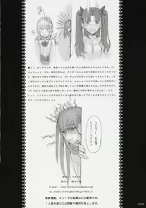 Page 25 of Rider-san ni Kubittake. | Head Over Heels for Rider - preview thumbnail