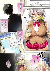 Page 4 of Seifuku Kakitakatta dake no Rape Bon. - preview thumbnail