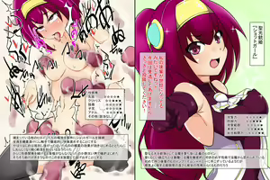 Page 20 of Sokuochi Heroine's 3rd - preview thumbnail