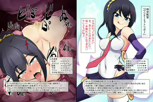 Page 36 of Sokuochi Heroine's 3rd - preview thumbnail
