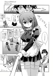 Page 39 of Hatsu Inu - Anfang Hund - preview thumbnail