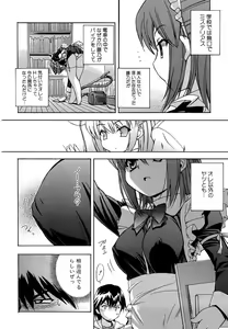 Page 40 of Hatsu Inu - Anfang Hund - preview thumbnail