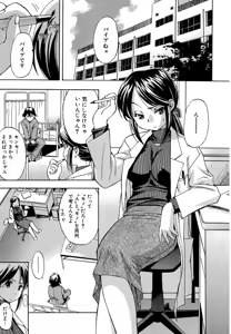 Page 59 of Hatsu Inu - Anfang Hund - preview thumbnail