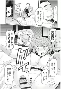 Page 136 of Ochita Kyoudai no 13-nichi Gougan Imouto no Otoshikata - Ochita brother sister's sexual 13days - preview thumbnail