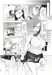 Page 171 of Ochita Kyoudai no 13-nichi Gougan Imouto no Otoshikata - Ochita brother sister's sexual 13days - preview thumbnail
