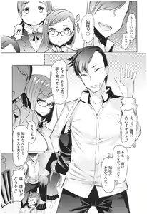 Page 172 of Ochita Kyoudai no 13-nichi Gougan Imouto no Otoshikata - Ochita brother sister's sexual 13days - preview thumbnail