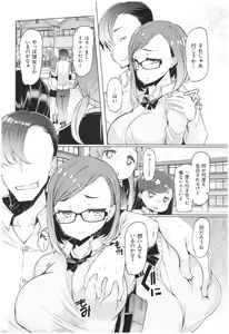 Page 173 of Ochita Kyoudai no 13-nichi Gougan Imouto no Otoshikata - Ochita brother sister's sexual 13days - preview thumbnail