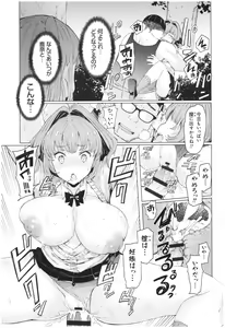 Page 30 of Ochita Kyoudai no 13-nichi Gougan Imouto no Otoshikata - Ochita brother sister's sexual 13days - preview thumbnail
