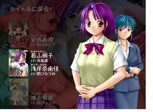Page 245 of Minamino WORKS Meganekko Selection - preview thumbnail