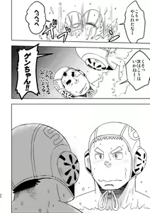 Page 31 of Mouhou Gakuen Suikyuubu 4 - preview thumbnail