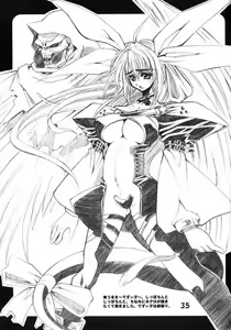 Page 34 of Guilty GEA X - preview thumbnail