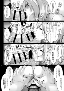 Page 13 of Slave Order - preview thumbnail