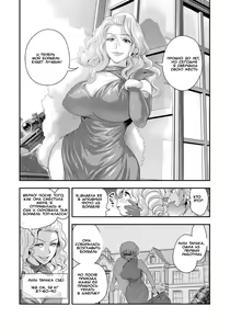 Page 54 of Energy Kyo-ka!! ~Bakunyuu JK. Gachi Zeme Hatsujou Chuu!~ - preview thumbnail