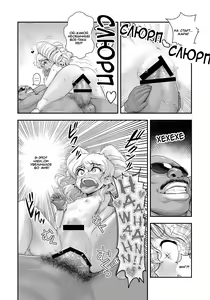 Page 56 of Energy Kyo-ka!! ~Bakunyuu JK. Gachi Zeme Hatsujou Chuu!~ - preview thumbnail