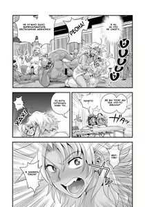Page 57 of Energy Kyo-ka!! ~Bakunyuu JK. Gachi Zeme Hatsujou Chuu!~ - preview thumbnail