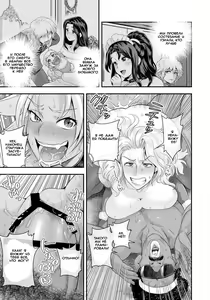 Page 63 of Energy Kyo-ka!! ~Bakunyuu JK. Gachi Zeme Hatsujou Chuu!~ - preview thumbnail