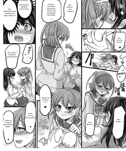 Page 18 of Yuutai no Mahoujin 2 ~Anoko ni Haitte Cosplay XXX~ - preview thumbnail