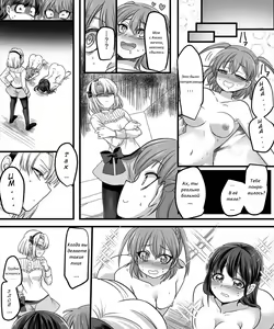 Page 25 of Yuutai no Mahoujin 2 ~Anoko ni Haitte Cosplay XXX~ - preview thumbnail
