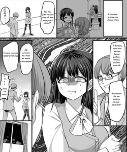 Page 30 of Yuutai no Mahoujin 2 ~Anoko ni Haitte Cosplay XXX~ - preview thumbnail