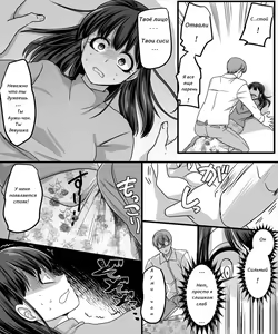 Page 3 of Yuutai no Mahoujin 2 ~Anoko ni Haitte Cosplay XXX~ - preview thumbnail