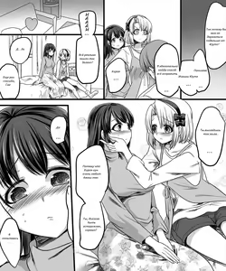 Page 6 of Yuutai no Mahoujin 2 ~Anoko ni Haitte Cosplay XXX~ - preview thumbnail