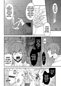 Page 2 of Manatsu no Yoru no Inmu? | A Lewd Dream in Midsummer - preview thumbnail
