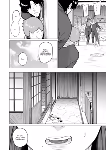 Page 3 of Uwasa no Hito | Женщина По Слухам - preview thumbnail