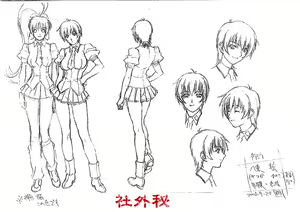 Page 492 of Kurai Mirai 3 - preview thumbnail