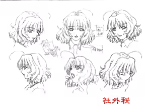 Page 494 of Kurai Mirai 3 - preview thumbnail
