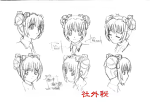 Page 499 of Kurai Mirai 3 - preview thumbnail