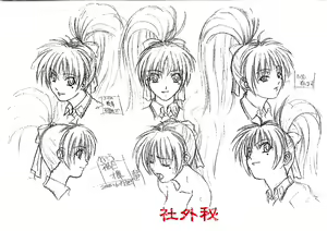 Page 501 of Kurai Mirai 3 - preview thumbnail