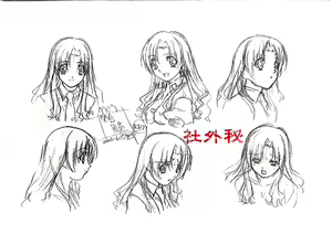 Page 503 of Kurai Mirai 3 - preview thumbnail