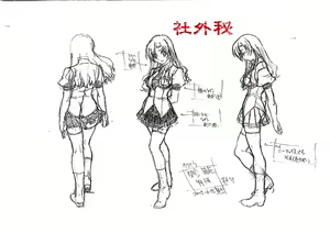 Page 504 of Kurai Mirai 3 - preview thumbnail