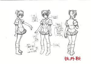 Page 506 of Kurai Mirai 3 - preview thumbnail