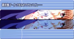 Page 437 of Akarui Mirai - Wet and Messy 2nd Time - - preview thumbnail