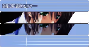 Page 447 of Akarui Mirai - Wet and Messy 2nd Time - - preview thumbnail